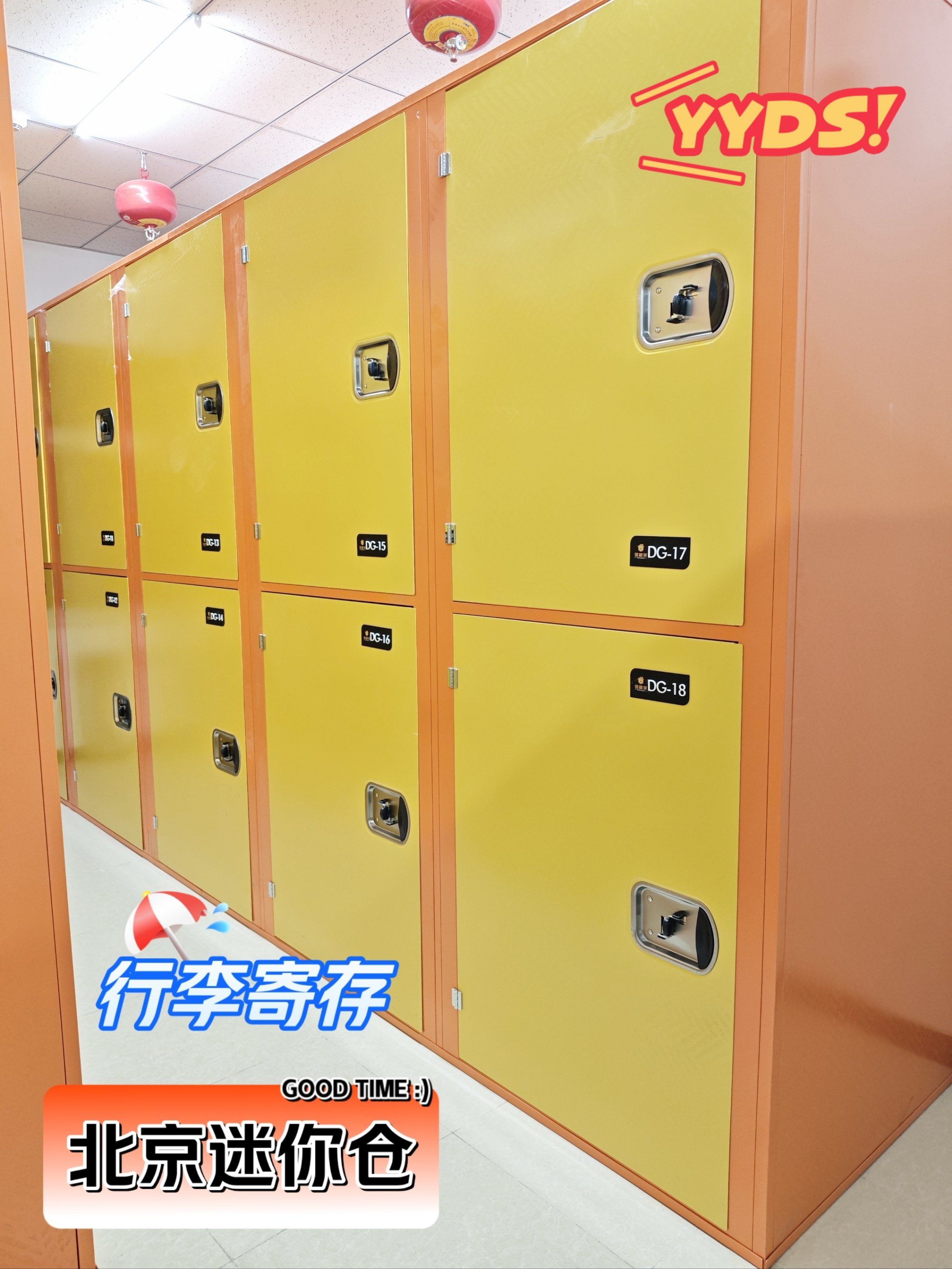 亦莊小庫(kù)房出租與專(zhuān)業(yè)服務(wù) 行李寄存、家具存儲(chǔ)及家具租賃全攻略